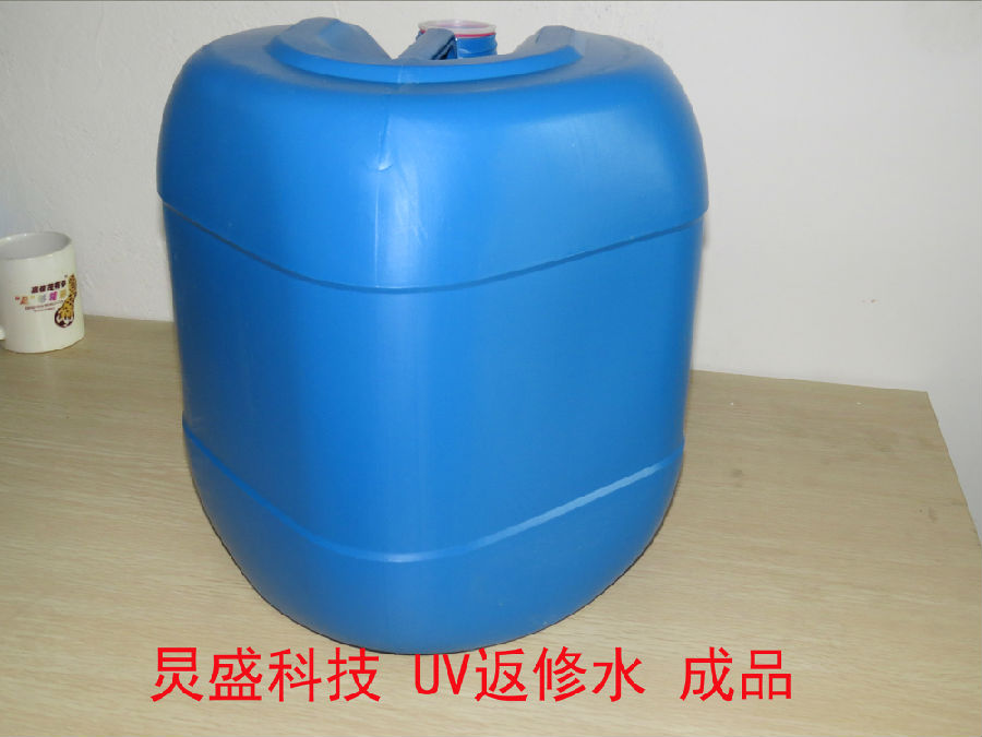 噴UV光油如何預防出現塵點(diǎn)不良品 炅盛UV翻新水簡(jiǎn)單 方便
